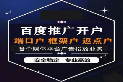 深度解析：竞价托管SEM的五大成功案例